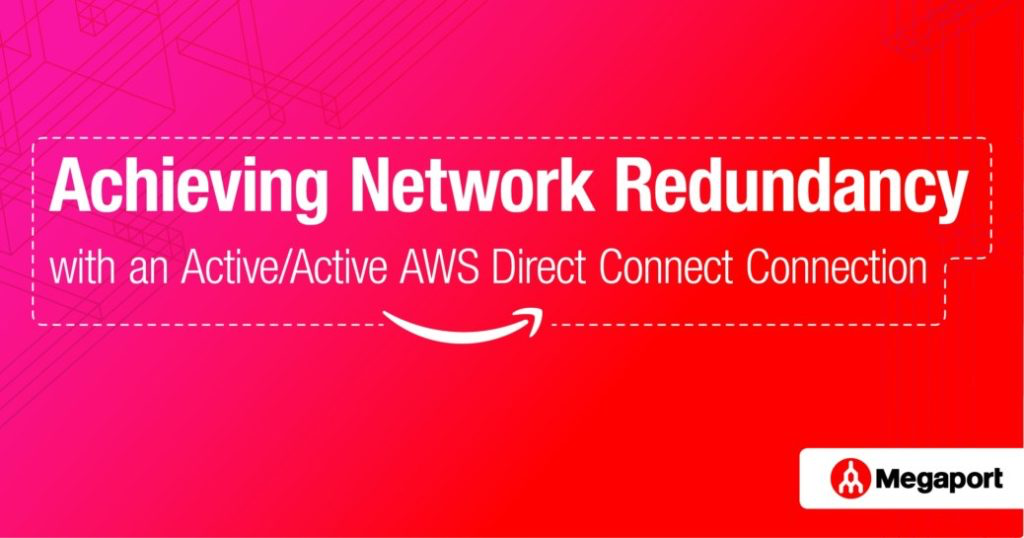 アクティブ/アクティブ AWS Direct Connect 接続を使用してネットワーク冗長性を実現する